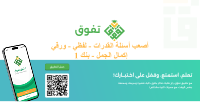 أصعب أسئلة أكمال الجمل و أكثرها تكرارا في القدرات الورقي - بنك ١.pdf