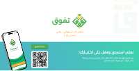 اختبار قدرات محاكي علمي إصدار 2.pdf