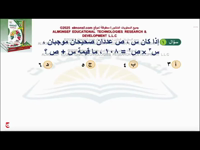 Thumbnail for البنك (103)