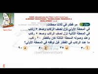 Thumbnail for البنك (69)