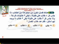 Thumbnail for البنك (70)